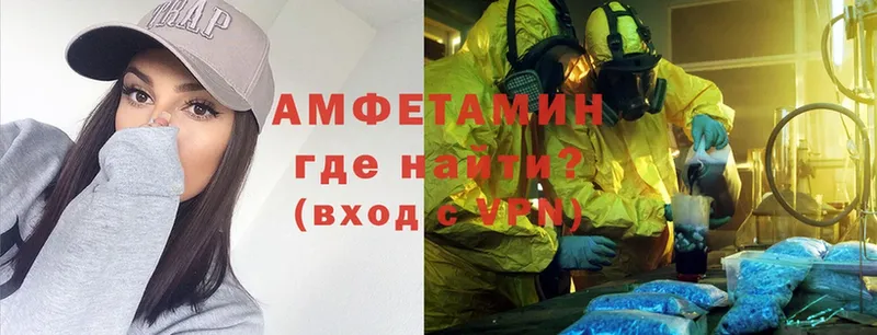 Amphetamine VHQ  закладка  Лукоянов 