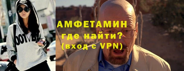 кокаин VHQ Бугульма