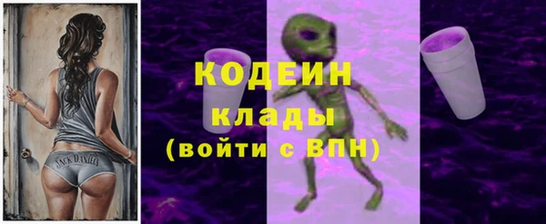 эйфоретик Бронницы