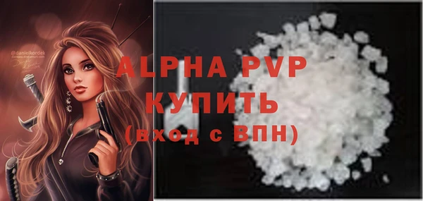 кокаин VHQ Бугульма