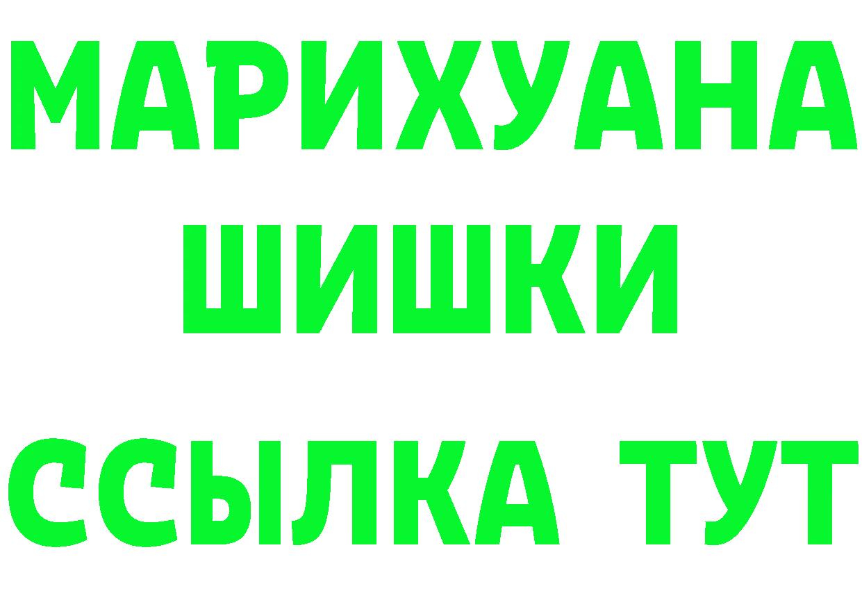 Бутират Butirat ТОР нарко площадка МЕГА Лукоянов