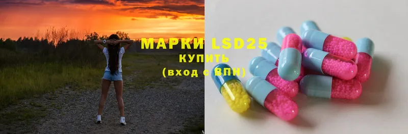 ЛСД экстази ecstasy  гидра как зайти  Лукоянов 